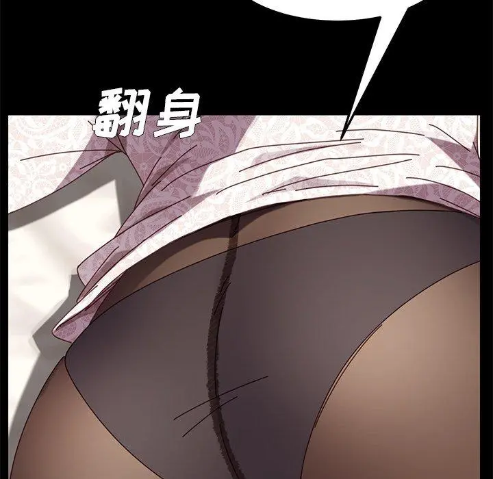 乖乖上钩 - 第17话 - page 90