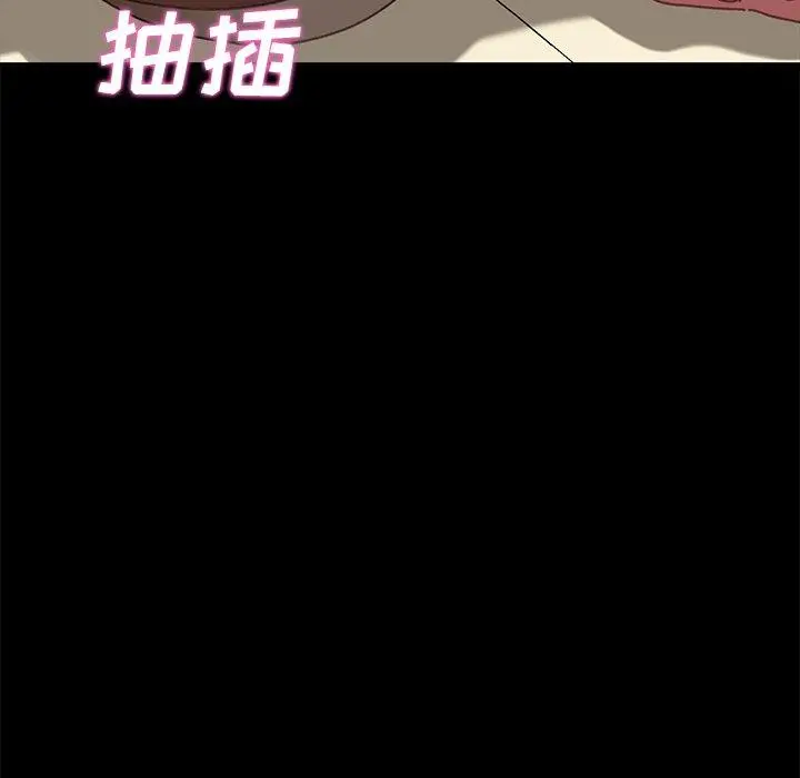 乖乖上钩 - 第36话 - page 56