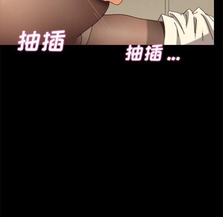 乖乖上钩 - 第36话 - page 60