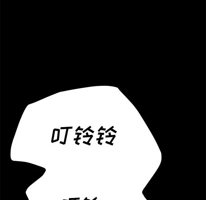 乖乖上钩 - 第36话 - page 138