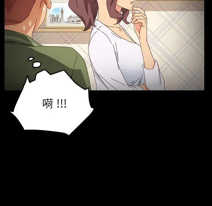 乖乖上钩 - 第6话 - page 38