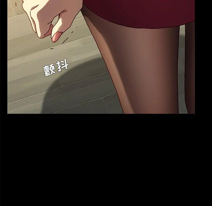 乖乖上钩 - 第44话 - page 7