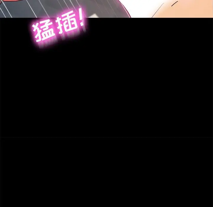 乖乖上钩 - 第44话 - page 115