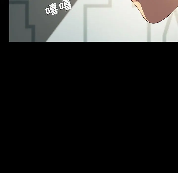 乖乖上钩 - 第44话 - page 134