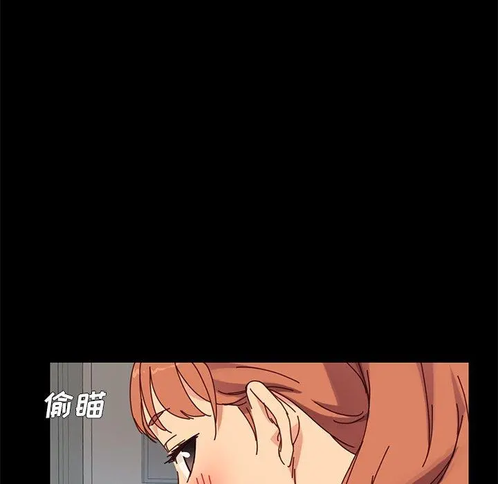 乖乖上钩 - 第21话 - page 60
