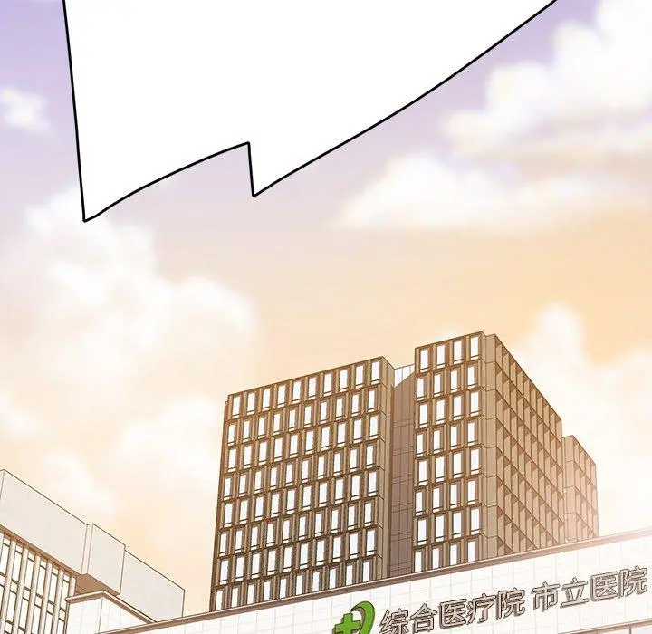 乖乖上钩 - 第21话 - page 115