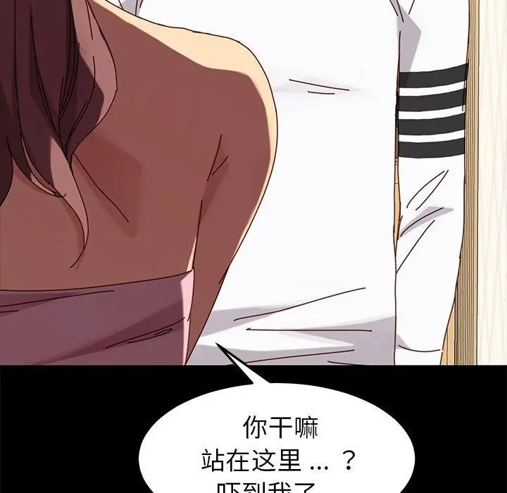 乖乖上钩 - 第21话 - page 126