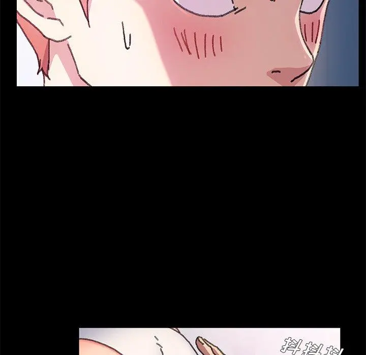 乖乖上钩 - 第56话 - page 55