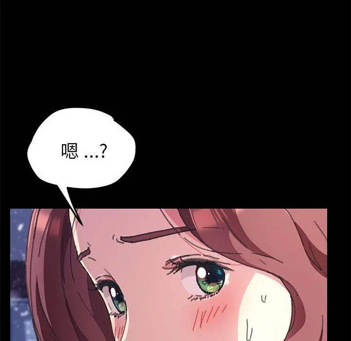 乖乖上钩 - 第56话 - page 62