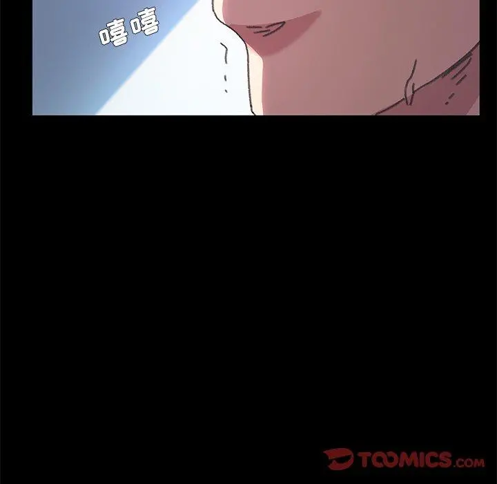 乖乖上钩 - 第56话 - page 123