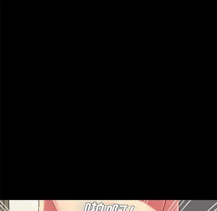乖乖上钩 - 第47话 - page 61