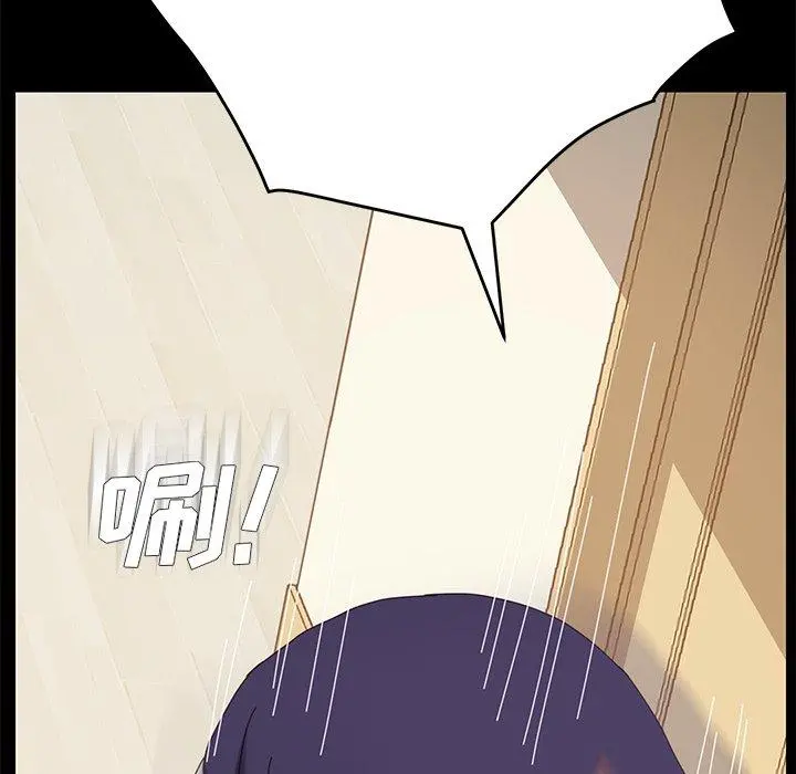 乖乖上钩 - 第12话 - page 52