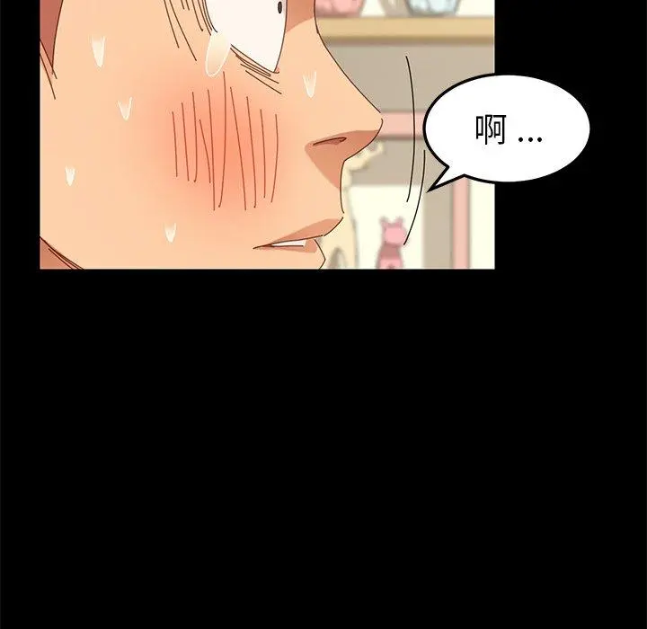 乖乖上钩 - 第12话 - page 64