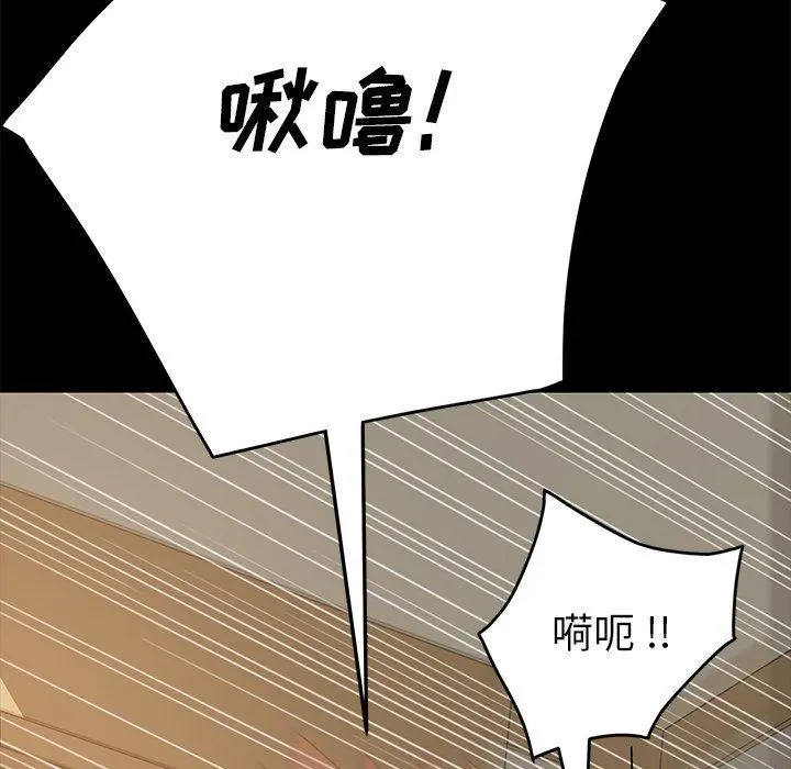 乖乖上钩 - 第12话 - page 92