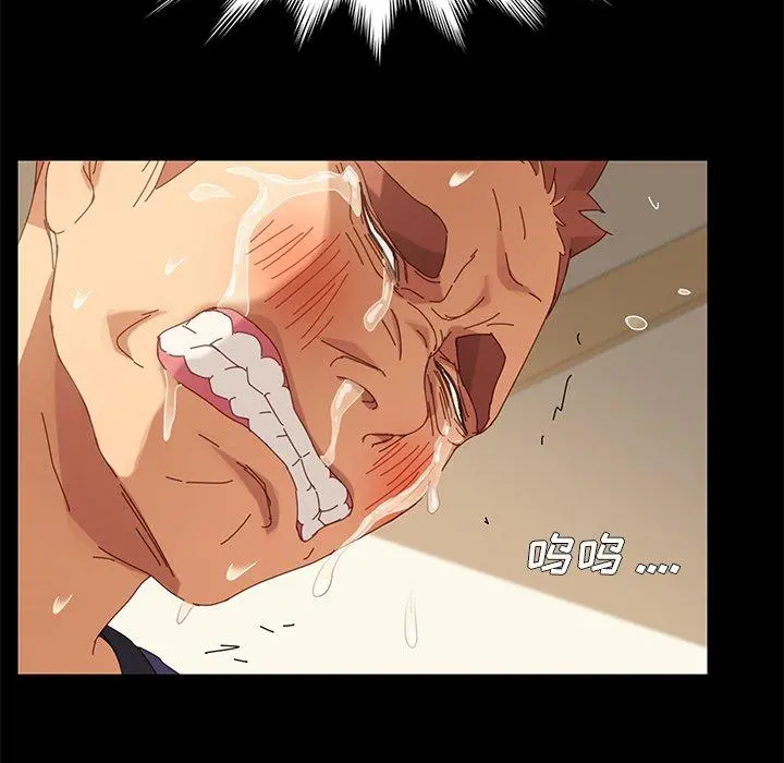 乖乖上钩 - 第12话 - page 137