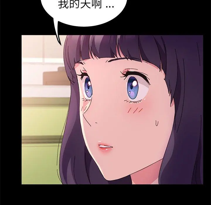 乖乖上钩 - 第60话 - page 71
