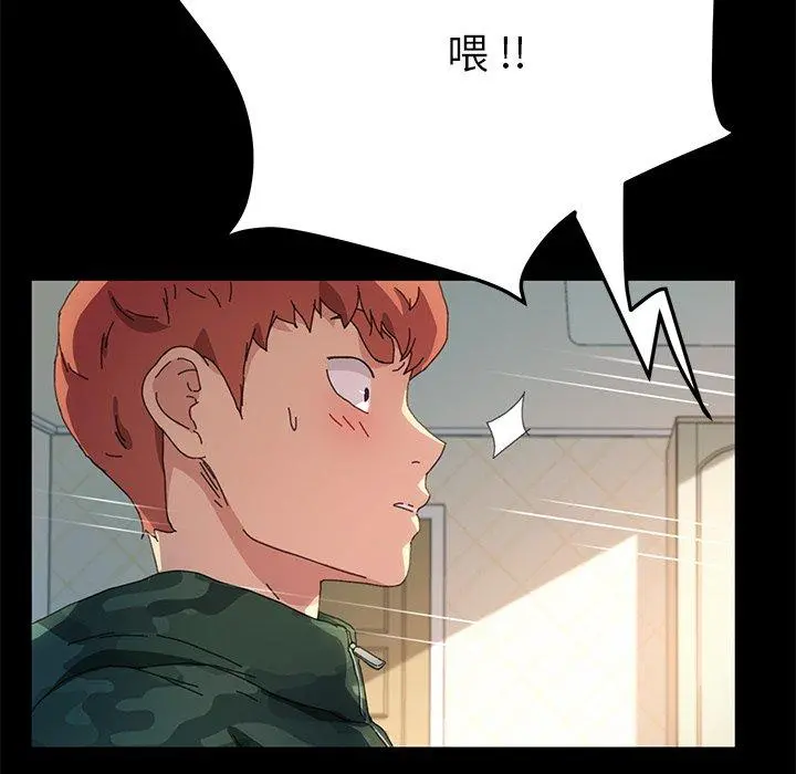 乖乖上钩 - 第60话 - page 108