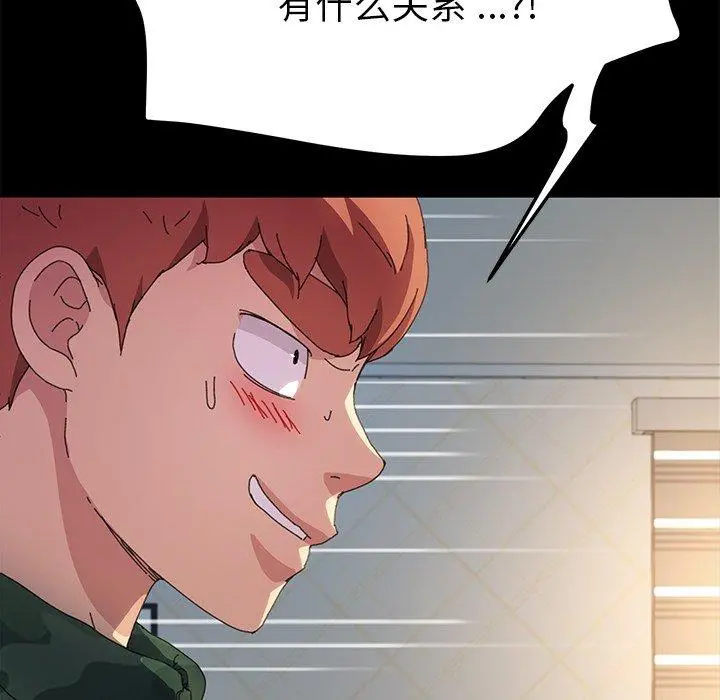 乖乖上钩 - 第60话 - page 149