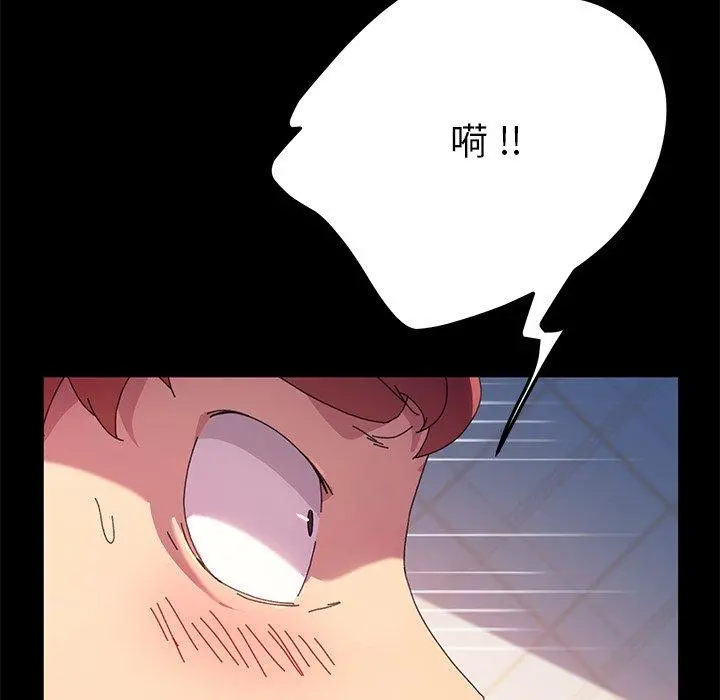 乖乖上钩 - 第60话 - page 158