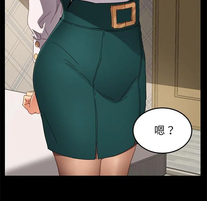 乖乖上钩 - 第33话 - page 54
