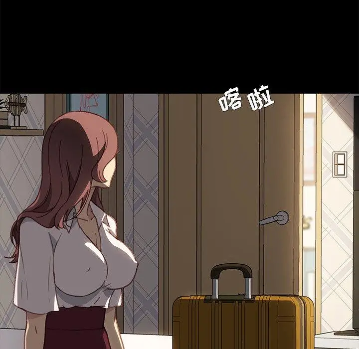 乖乖上钩 - 第40话 - page 30