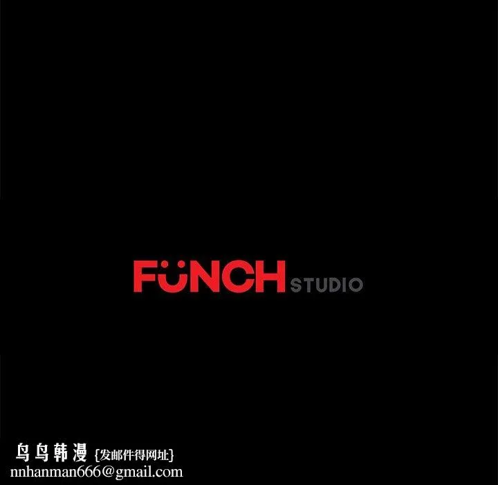 乖乖上钩 - 第40话 - page 173