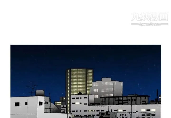 金钱的魅力 - 第5话 - page 3