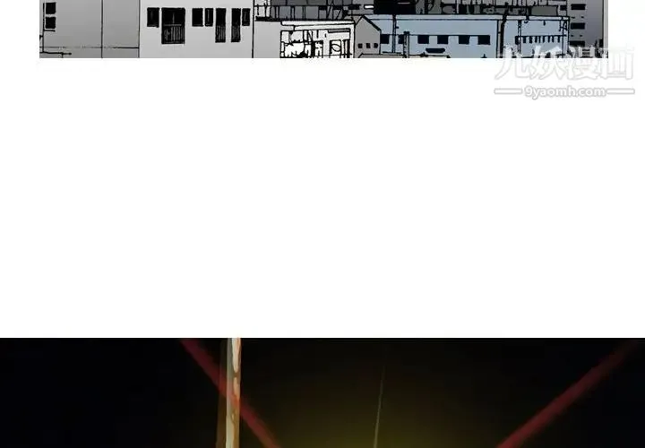 金钱的魅力 - 第5话 - page 4