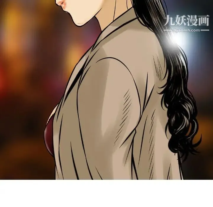 金钱的魅力 - 第5话 - page 7