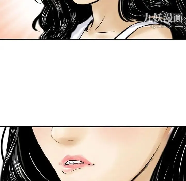 金钱的魅力 - 第5话 - page 39