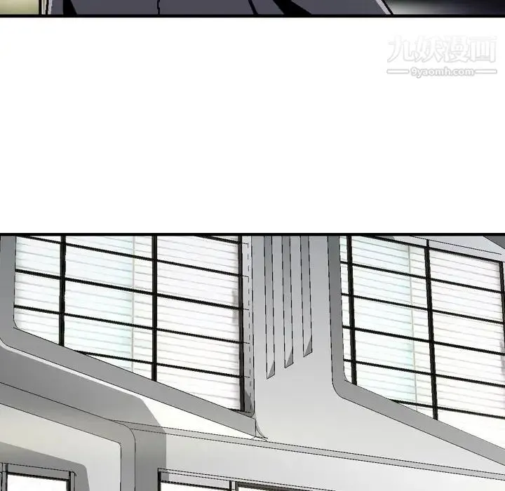 金钱的魅力 - 第5话 - page 48