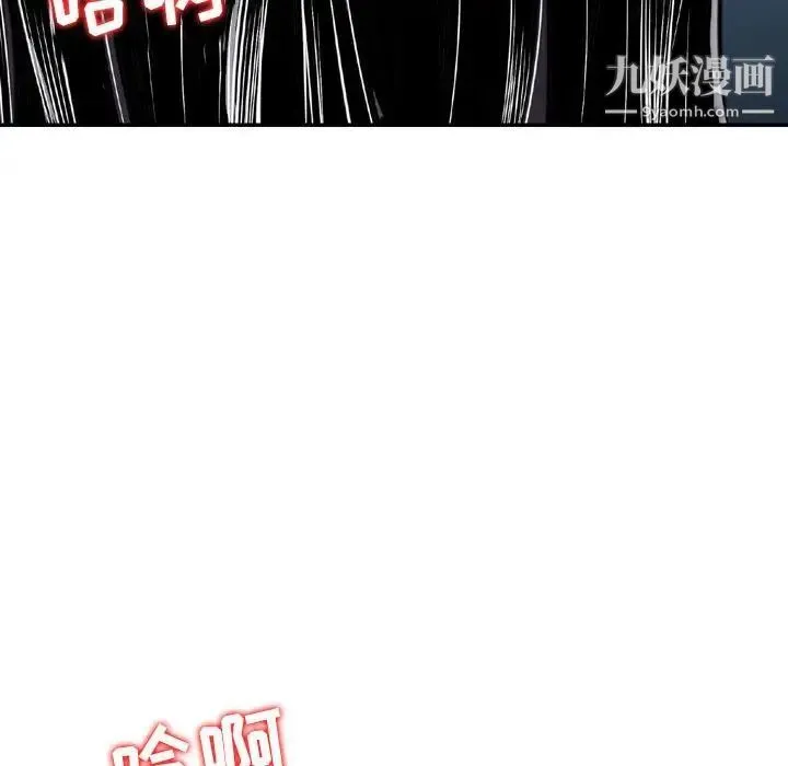 金钱的魅力 - 第5话 - page 85