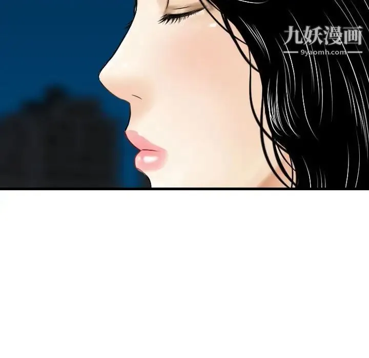 金钱的魅力 - 第19话 - page 20