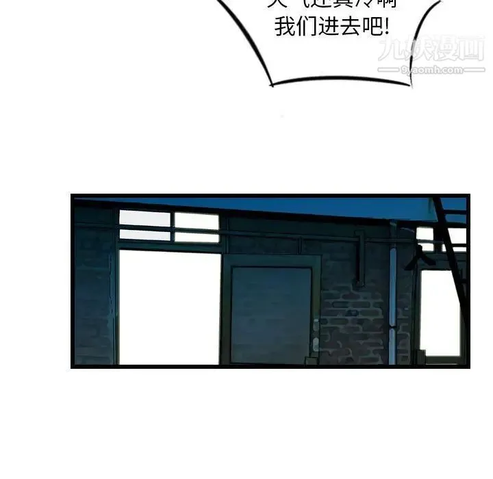 金钱的魅力 - 第19话 - page 28