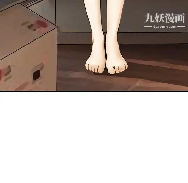 金钱的魅力 - 第19话 - page 33