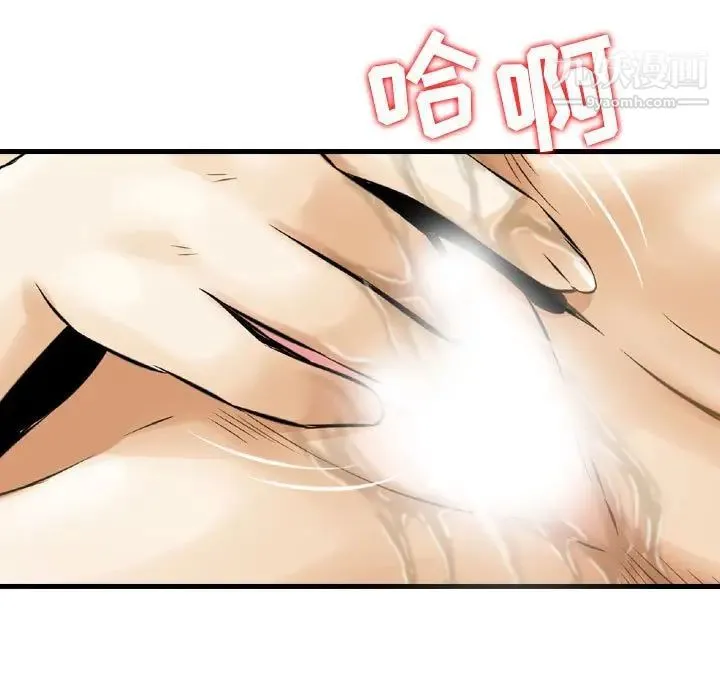 金钱的魅力 - 第19话 - page 60