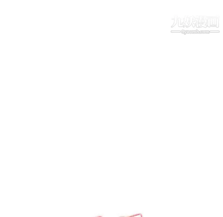 金钱的魅力 - 第19话 - page 61