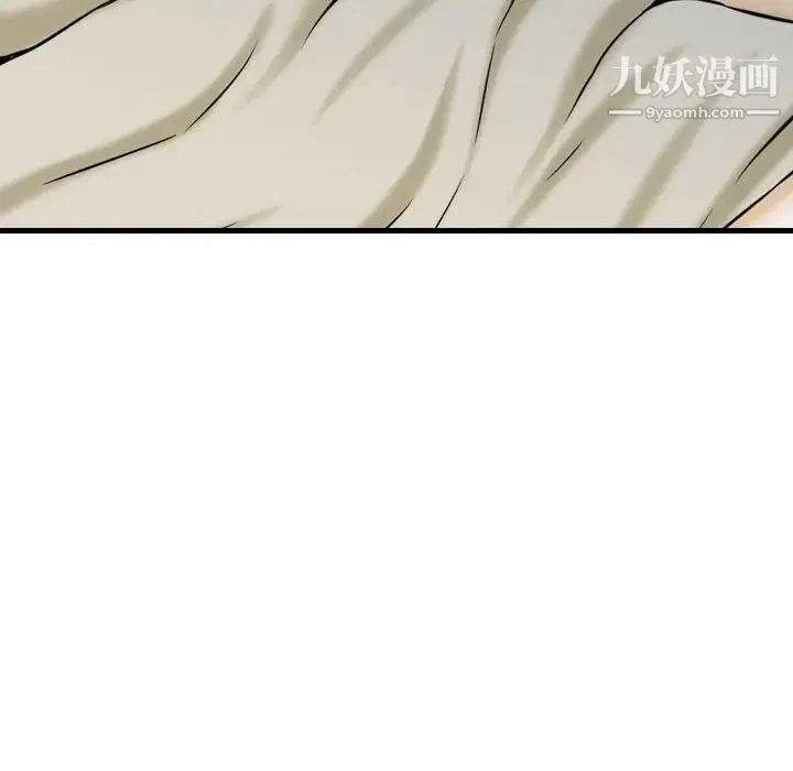 金钱的魅力 - 第19话 - page 63