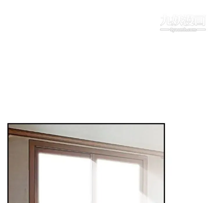 金钱的魅力 - 第19话 - page 88