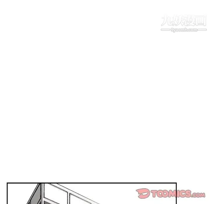 金钱的魅力 - 第19话 - page 98