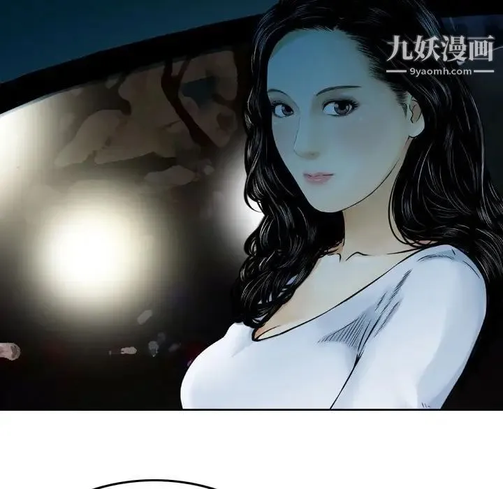 金钱的魅力 - 第10话 - page 7