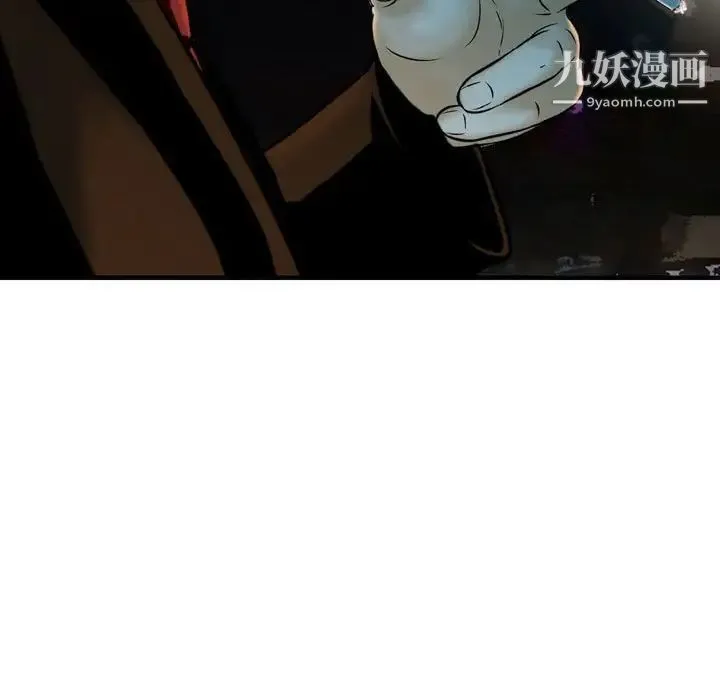 金钱的魅力 - 第10话 - page 11