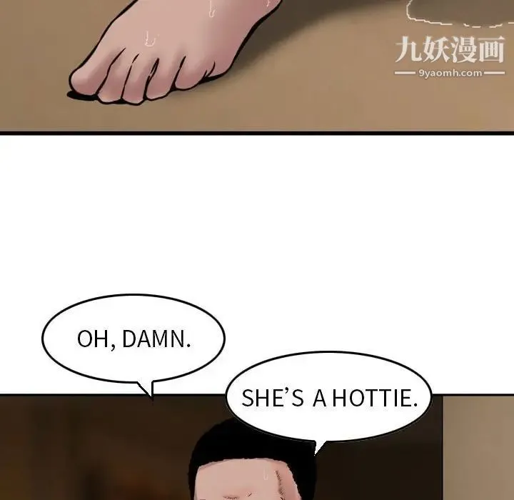 金钱的魅力 - 第10话 - page 36