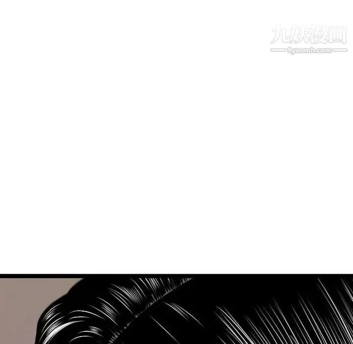 金钱的魅力 - 第10话 - page 40