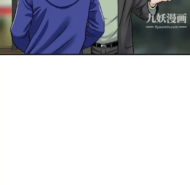 金钱的魅力 - 第10话 - page 51