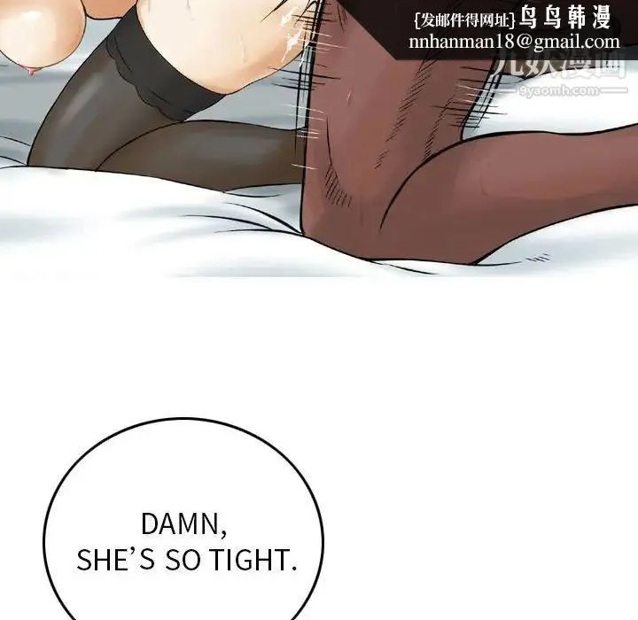 金钱的魅力 - 第10话 - page 59