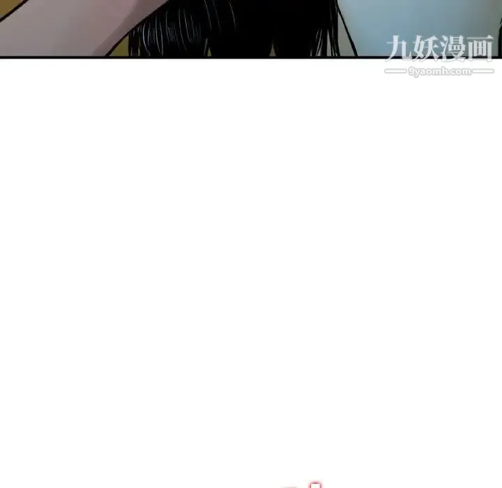 金钱的魅力 - 第10话 - page 63