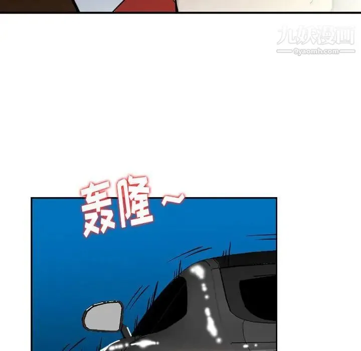 金钱的魅力 - 第10话 - page 72