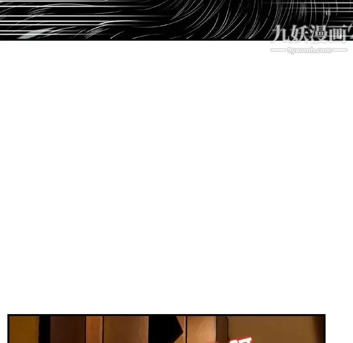 金钱的魅力 - 第10话 - page 84