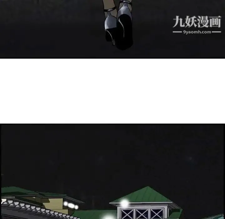 金钱的魅力 - 第10话 - page 88